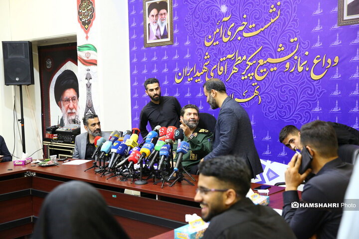 نشست رسانه ای مراسم تشییع رهبر شهید ایران