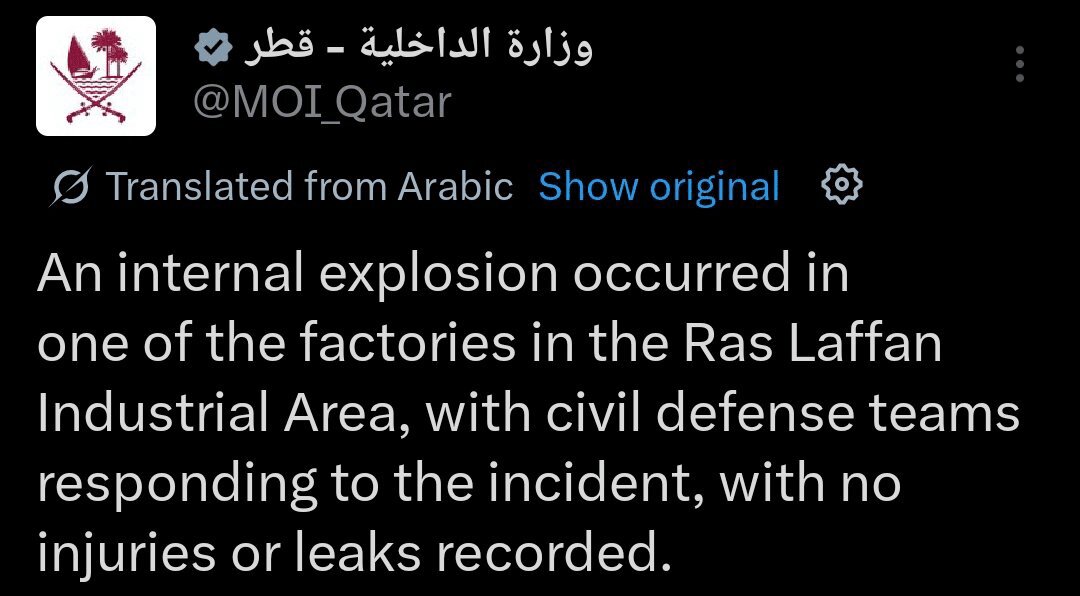 انفجار مهیب قطر؛ ۵۴ مصدوم و ۱۸ نفر مفقود شدند + جزئیات