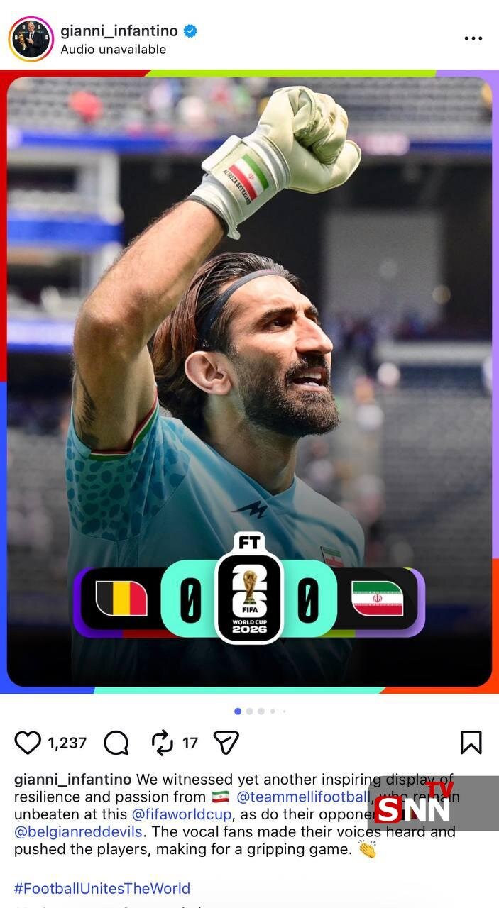 واکنش رئیس فیفا به بازی ایران مقابل بلژیک + عکس