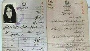 پیرترین زن ایران درگذشت + عکس | شناسنامه مادربزرگ ۱۴۰ ساله را ببینید