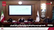 شعار رسمی بزرگ‌ترین اجتماع مردمی کشور انتخاب شد |‌ ببینید