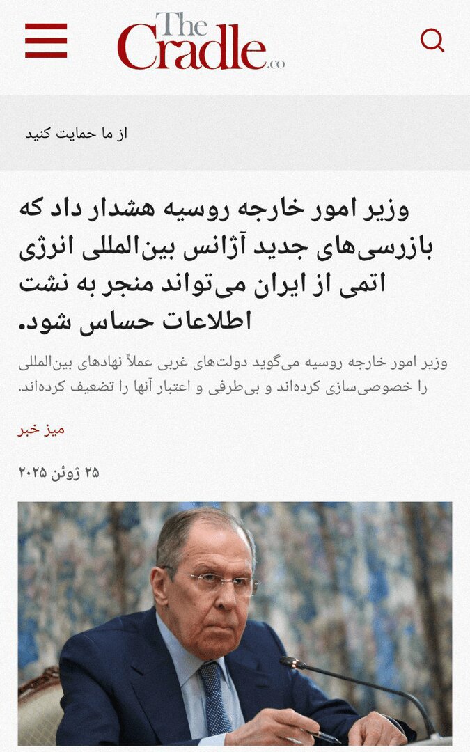 گروسی پشت در ماند | پیام روشن به جناب مدیرکل!