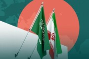 ریاض میزبان مذاکرات ایران شد