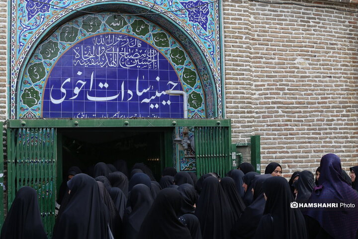 مراسم عزاداری سیدالشهدا (ع) در حسینیه تاریخی سادات اخوی تهران