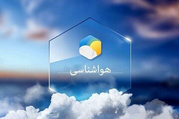 هشدار هواشناسی تهران؛ کاهش دما همراه با وزش باد شدید و گردوخاک تا پایان هفته