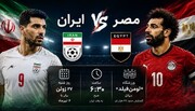 بازی ایران و مصر ساعت کاری ادارات را تغییر داد؛ آغاز فعالیت در این ۱۰ استان با تأخیر