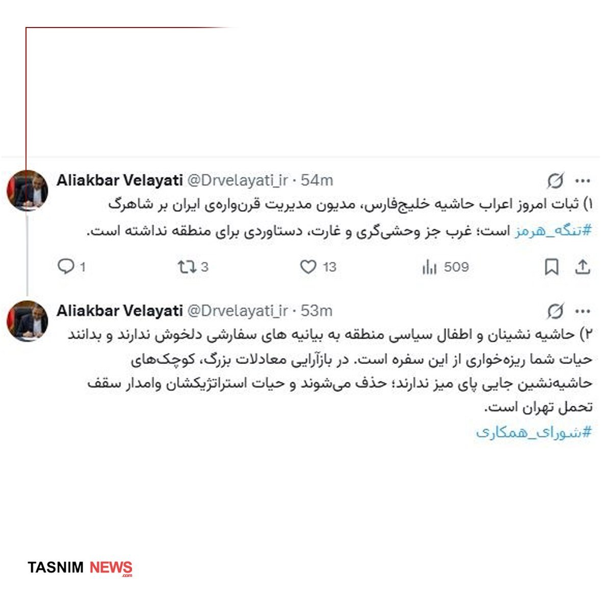 کوچکهای حاشیهنشین جایی پای میز ندارند و حیات استراتژیکشان وامدار سقف تحمل تهران است