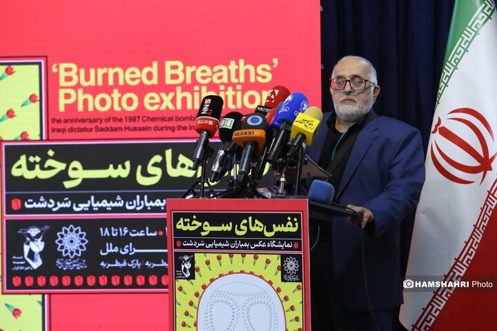 آیین گرامی‌داشت شهدای بمباران شیمیایی سردشت