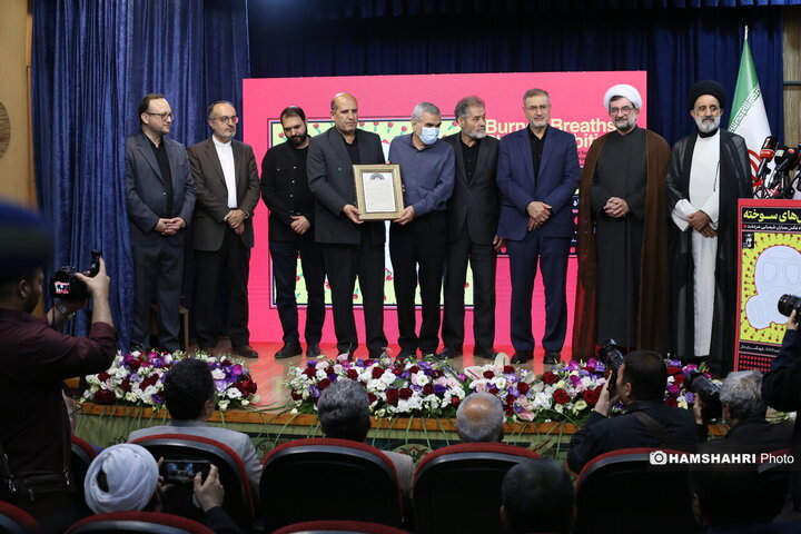 آیین گرامی‌داشت شهدای بمباران شیمیایی سردشت