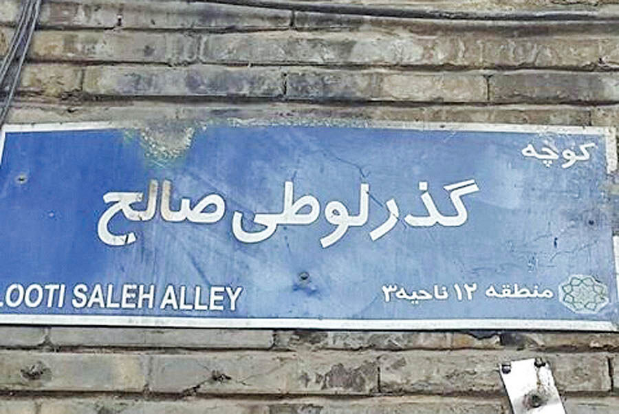 شغل عجیب در دل بازار | بلاگری با نقشه بازارهای پنهان
