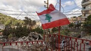 واکنش اسرائیلی‌ها به توافق دولت لبنان: ضعف درونی و خطر غزه دوم