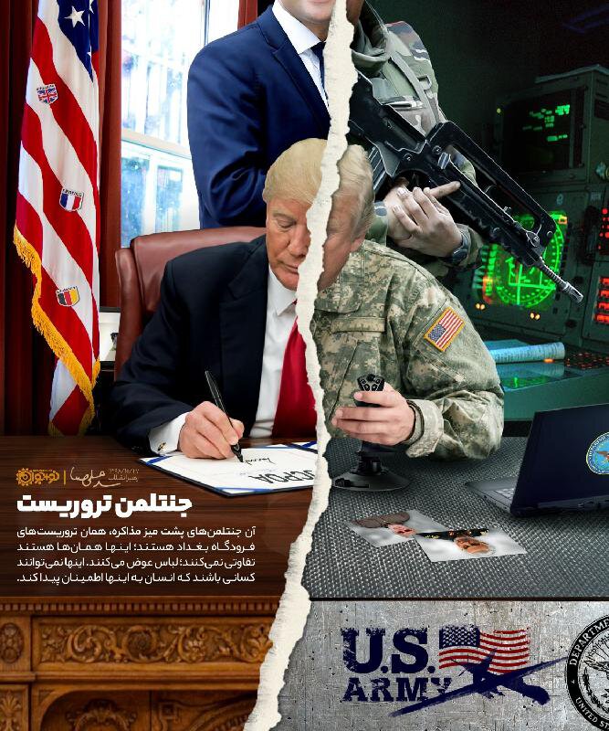 اعتراف وزیر جنگ آمریکا: ما بیشتر میکشیم