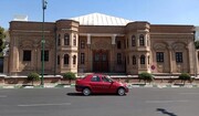 میدان بهارستان تهران؛ سال ۱۳۱۰ خورشیدی + عکس