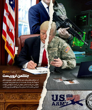 آمریکا باخت؛ این بار به روایت خودش