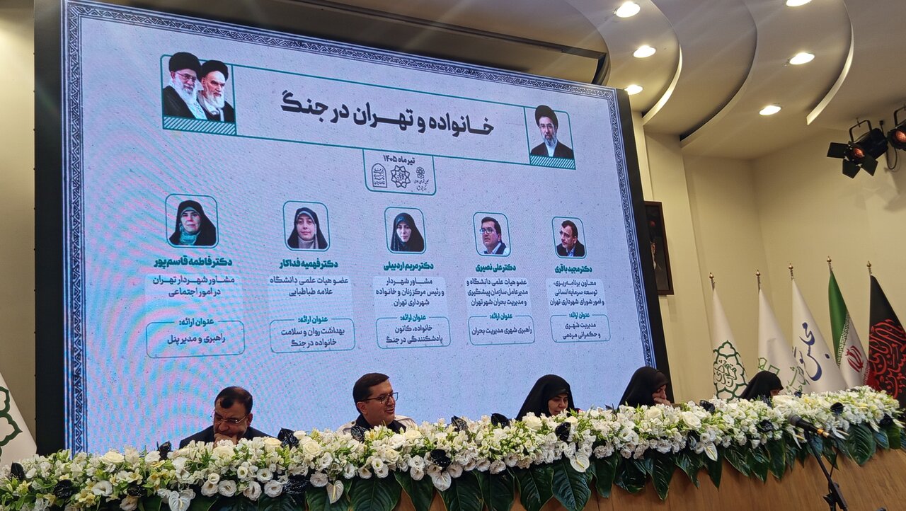 نصیری