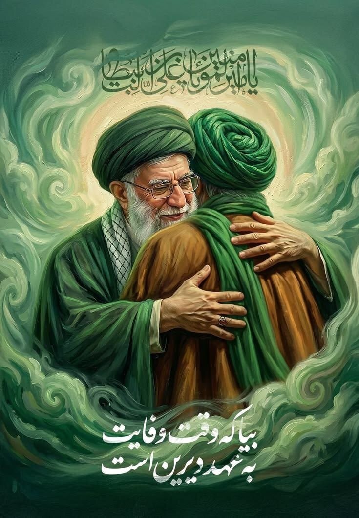 سفرت به‌خیر اما... / آثاری از هنرمندان ایرانی در پویش #بدرقه_یار برای مشایعت پیکر قائد شهید