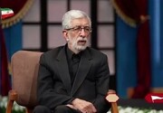 چطور ممکن است آیت‌الله مجتبی خامنه ای بیانیه صادر کنند و باعث تفرقه شود؟ | اظهارات حداد عادل درباره پیام رهبر انقلاب و معنای علی‌ الاصول