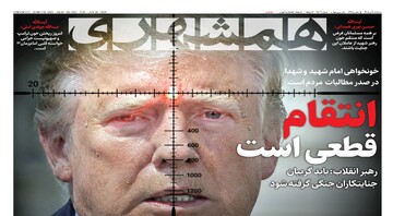 انتقام قطعی است | حی علی‌الاصول | جنایت میناب به روایت تفنگدار آمریکایی