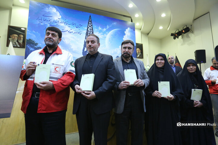 سومین اجلاسیه «خانواده، آینده، پیوندهای پایدار»