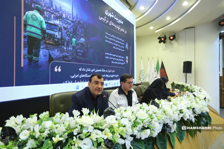سومین اجلاسیه «خانواده، آینده، پیوندهای پایدار»