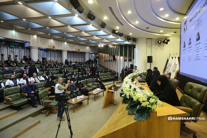 سومین اجلاسیه «خانواده، آینده، پیوندهای پایدار»