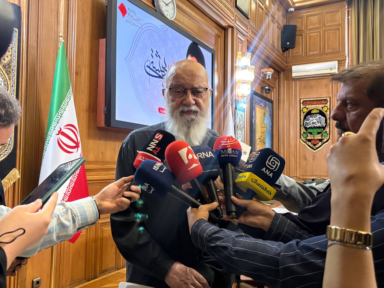 چمران