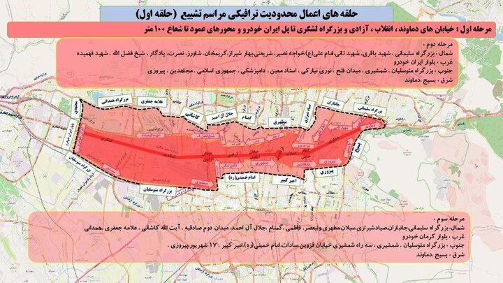 امکان پارک خودرو در کدام معابر وجود دارد؟