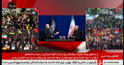 ماجرای قطع جنجالی مصاحبه قالیباف در شبکه خبر + جزئیات