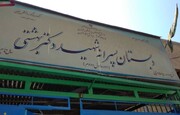 ۲ هزار مدرسه، آماده اسکان زائران + اینفوگرافیک