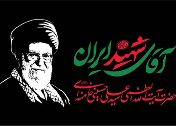 ۶ مرحله ثبت نام زائران و میزبانان در مراسم تشییع آقای شهید ایران + اینفوگرافیک
