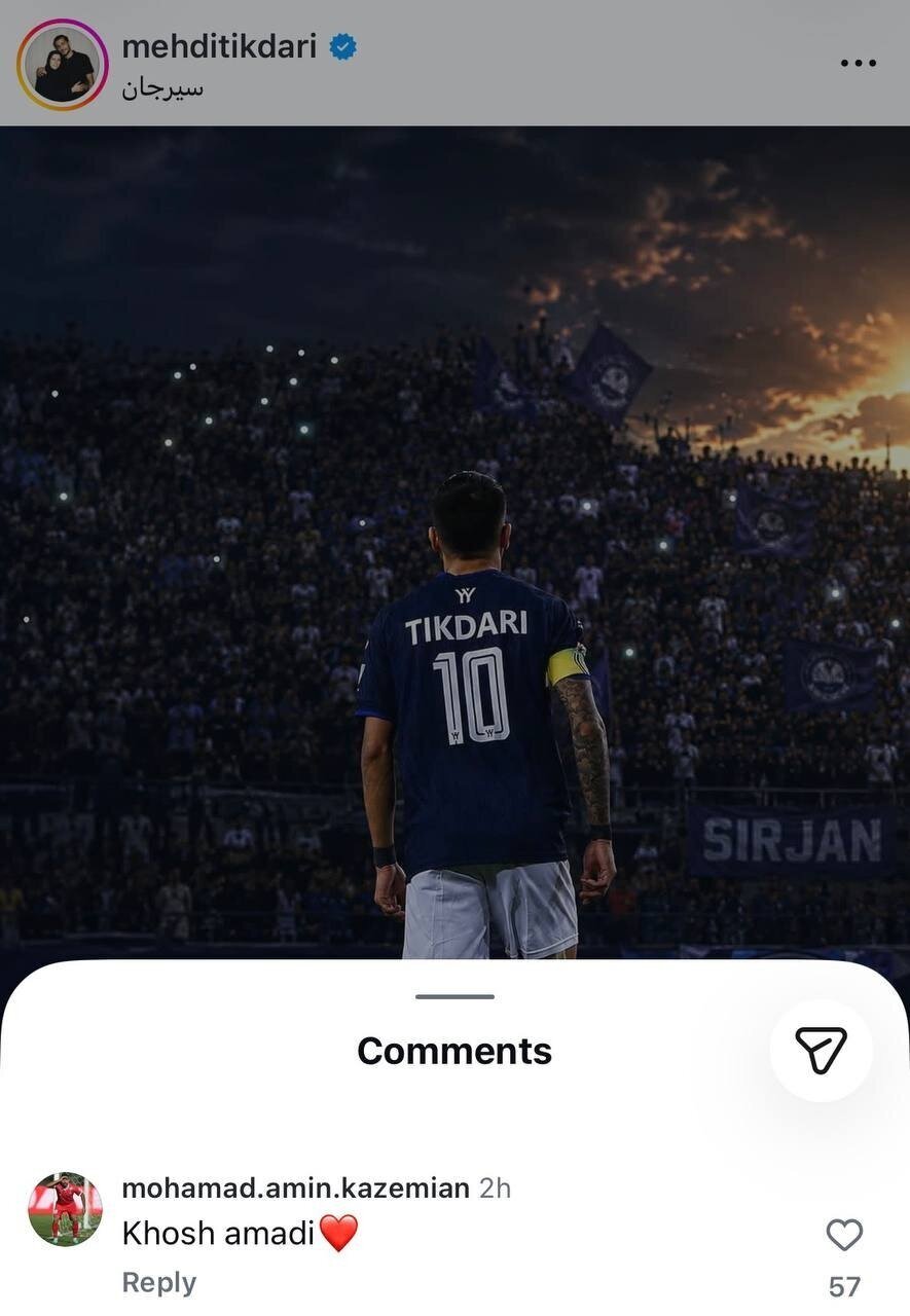 دومین خرید پرسپولیس لو رفت +‌عکس
