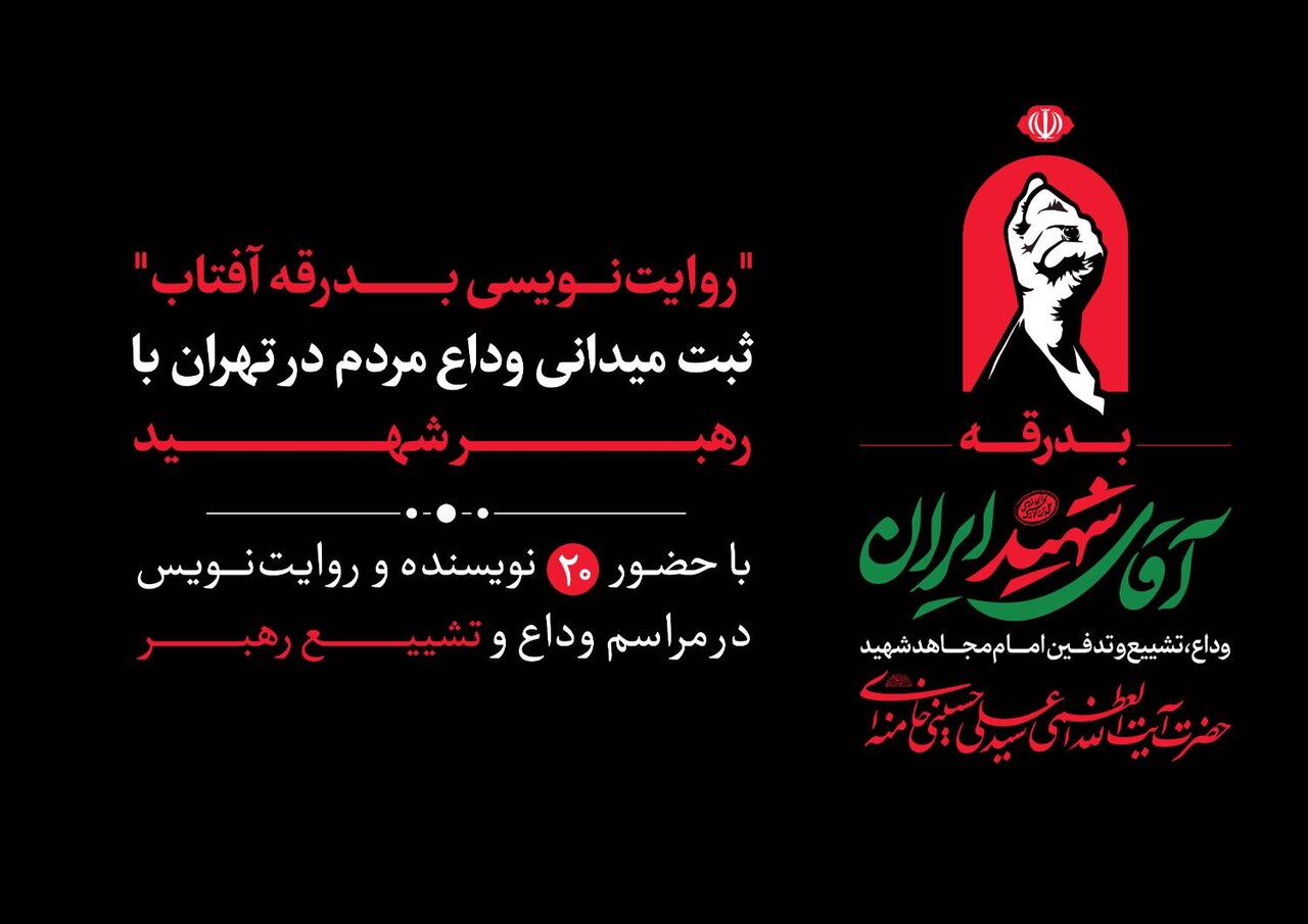 وقایع نگاری