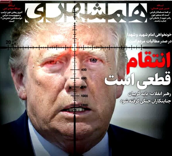 واکنش روزنامه آمریکایی به تیتر همشهری | آنها را به جهنم بفرستید ...