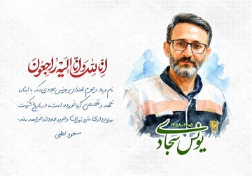 دستور زاکانی برای بررسی فوری حادثه مترو