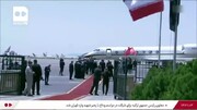 ورود هیات عمانی به تهران برای مراسم ادای احترام به پیکر قائد شهید | ببینید