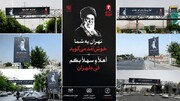 استقبال چندزبانه تهران از زائران و اکران کتیبه‌های دست‌نویس در معابر