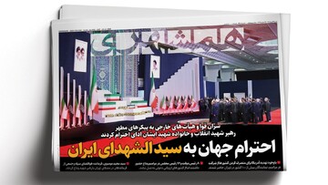 احترام جهان به سیدالشهدای ایران | ابرپروژه‌ای که به مراسم وداع رسید