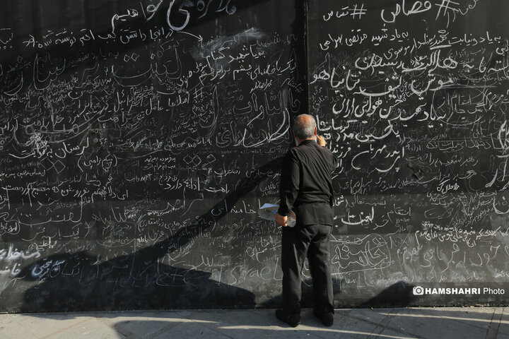 مراسم وداع با رهبر شهید انقلاب در مصلای تهران