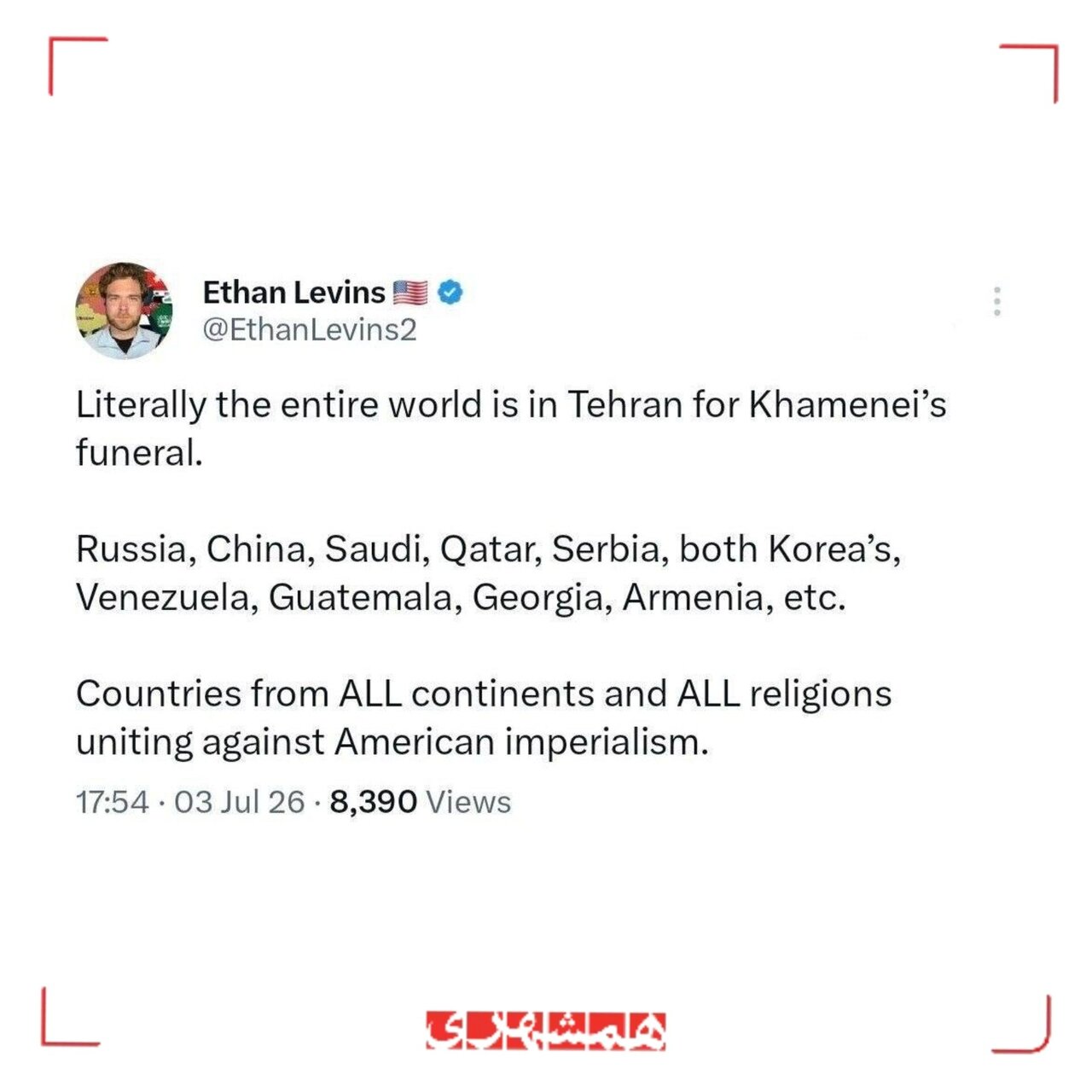 &nbsp;تقریبا تمام جهان برای مراسم تشییع آیت‌الله خامنه‌ای در تهران حضور دارد