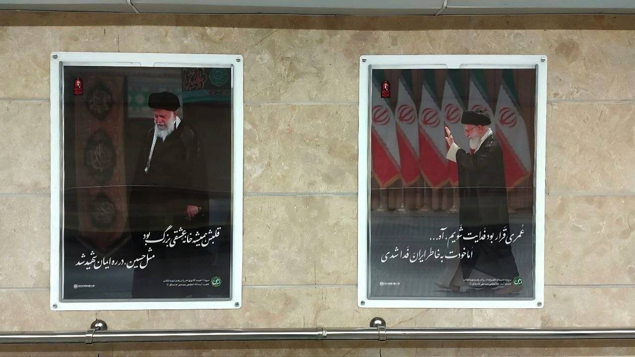 اکران نمایشگاه"باید برخاست شاعران" در متروی تهران+عکس