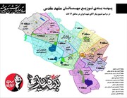 نقشه اسکان زائران در مشهد اعلام شد | زائران هر استان در کدام منطقه مستقر می‌ شوند؟ + جزئیات