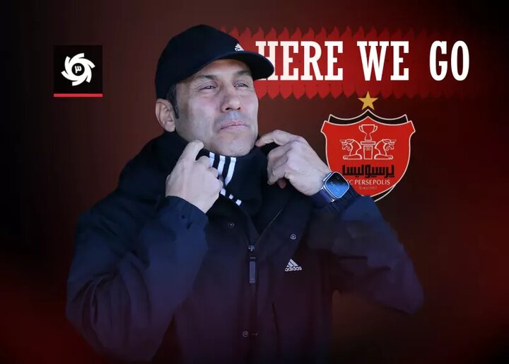 رسمی |  سرمربی پرسپولیس انتخاب شد