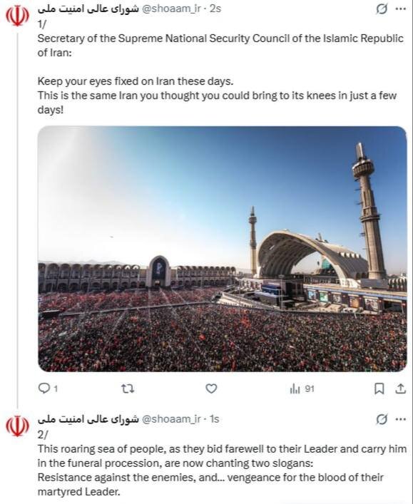 این چند روز چشمتان را به ایران بدوزید + عکس | پیام معنادار مقام امنیتی ایران
