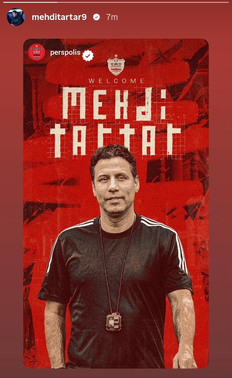 اولین استوری سرمربی جدید پرسپولیس