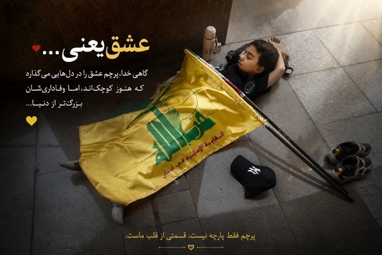 مصلی