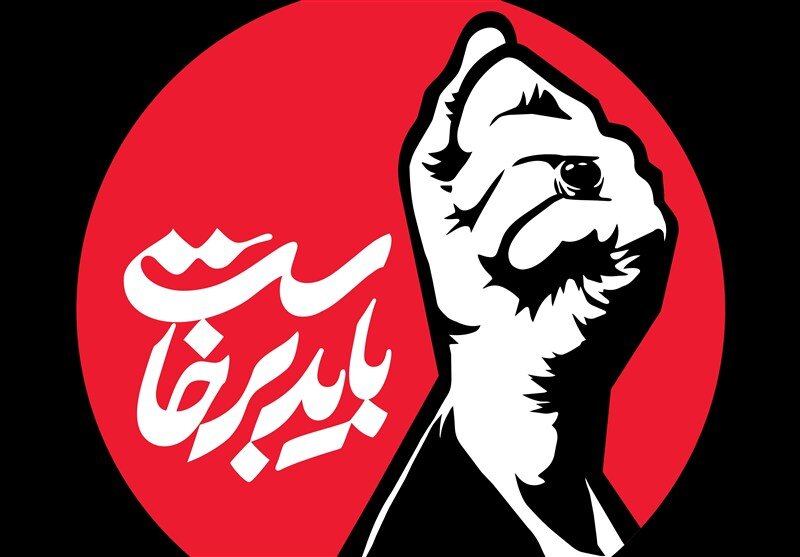 شعار «باید برخاست» در صفحه اول سایتهای پرمخاطب قرار گرفت