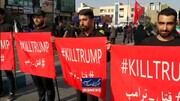 هشتگ قتل ترامپ؛ نوشته روی پرچم های خونخواهی جوانان عزادار | ویدئو