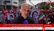 هدف قرار دادن نمادین ترامپ و دیگران در پلاکاردهای مردم | ویدئو