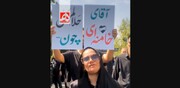 آقای خامنه‌ای، حلال کن... + ویدئو | صحبت‌های خانم عزادار در مراسم تشییع