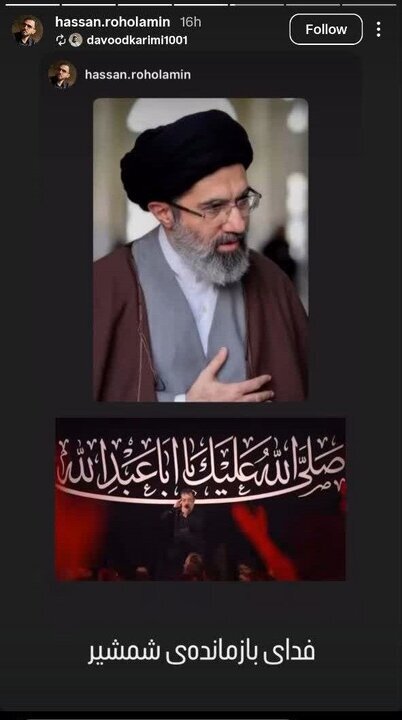 صفحات مجازی بازیگر،کارگردان ،خواننده و... و وداع با رهبر شهید
